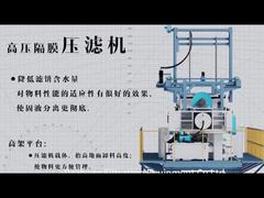 Đĩa lật tự của máy in lọc, Đĩa lọc thép không gỉ