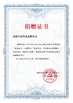 Trung Quốc Luoyang Zhongtai Industrial Co., Ltd. Chứng chỉ