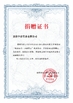 Trung Quốc Luoyang Zhongtai Industries CO.,LTD Chứng chỉ